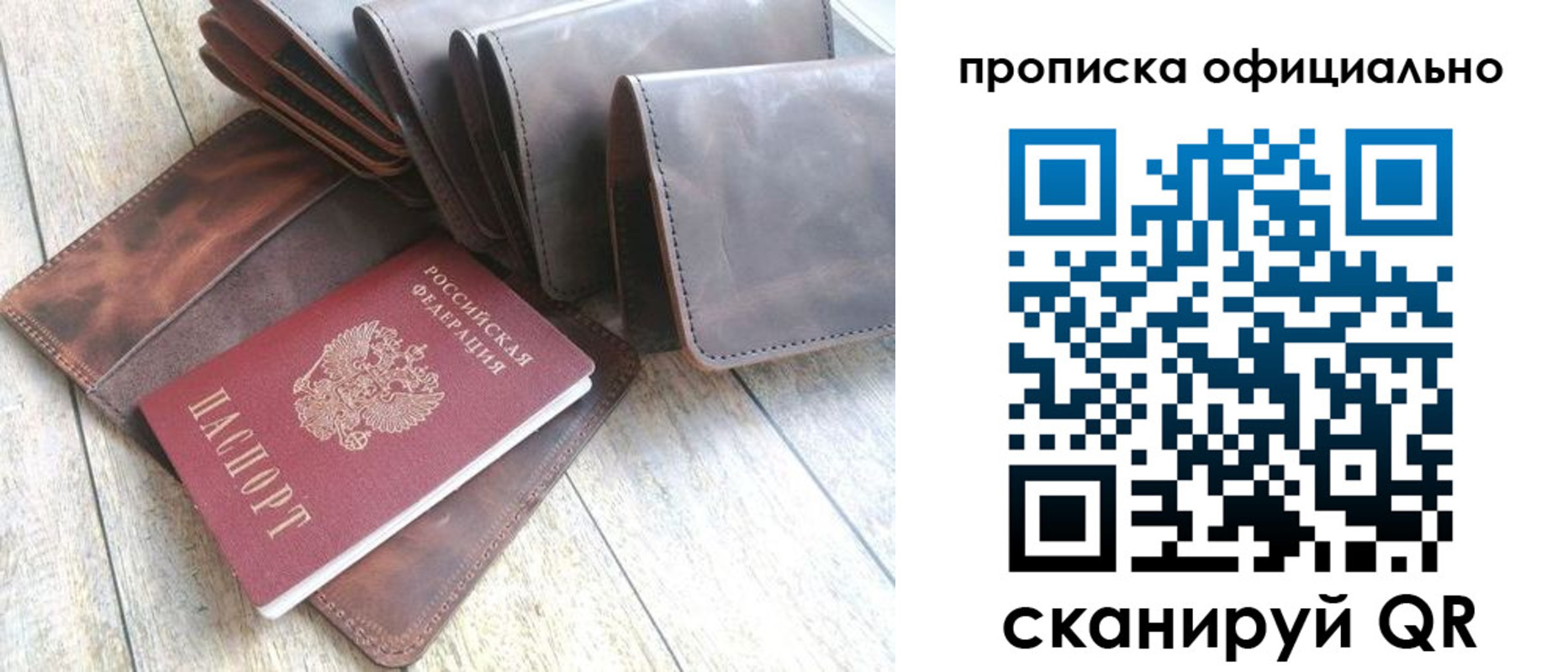 где прописаться в Аксае