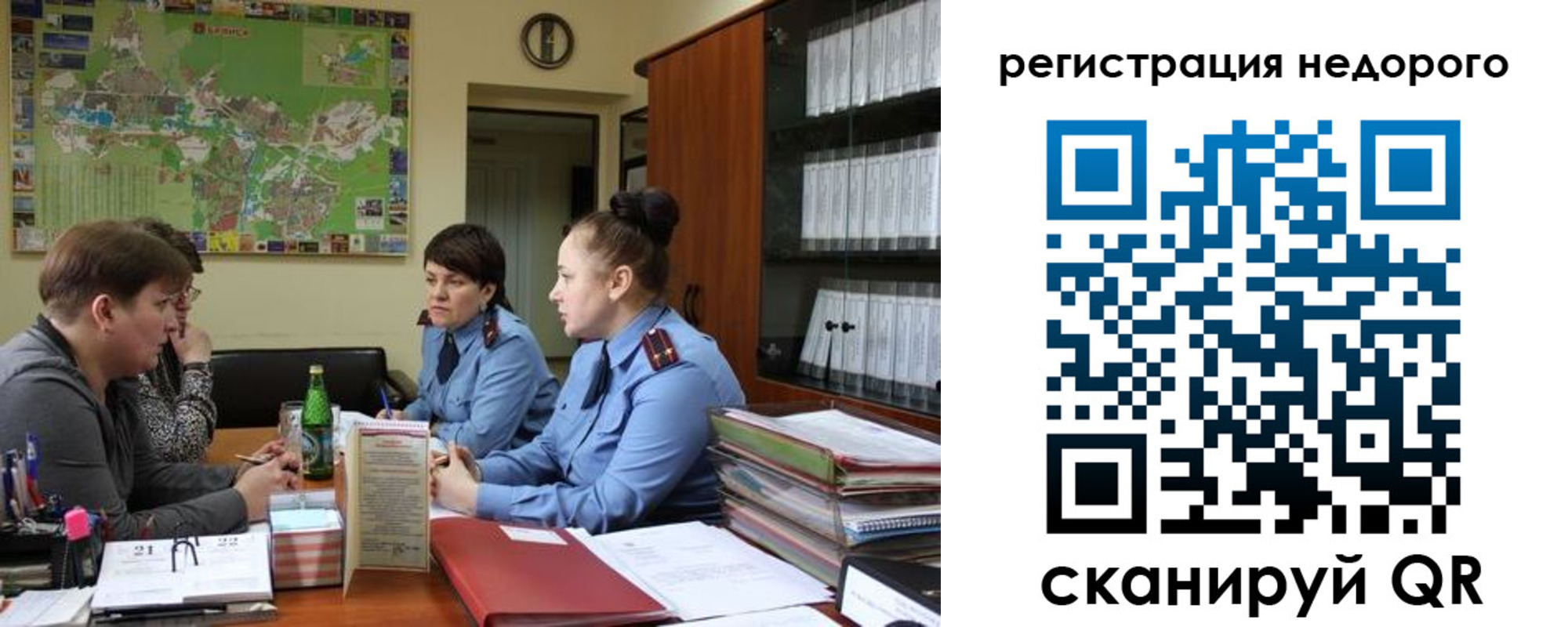 прописка от собственника в Аксае